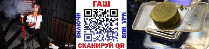 Купить наркотик Чудово Бошки Шишки Метамфетамин ГАШИШ Cocaine Амфетамин