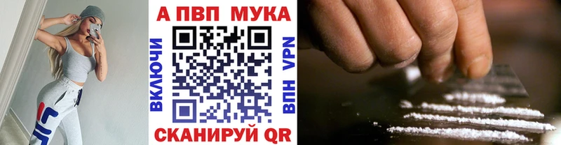 APVP кристаллы  ссылка на мегу маркетплейс  Чудово 