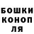 Cannafood конопля Alex 683