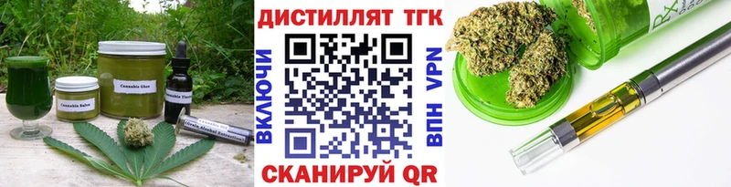 Печенье с ТГК конопля  kraken ТОР  Чудово 