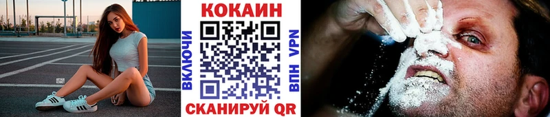 КОКАИН Эквадор Чудово