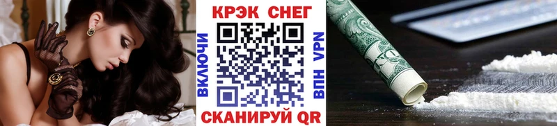 Cocaine Перу  Чудово 