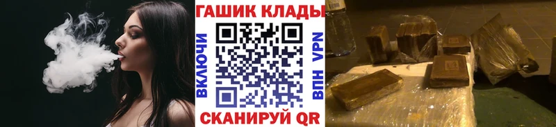 где продают наркотики  Чудово  Гашиш AMNESIA HAZE 