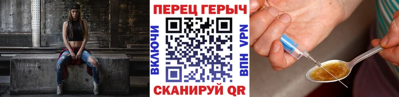 ГЕРОИН Heroin  Чудово 