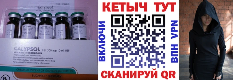 купить сайты Чудово Кетамин ketamine