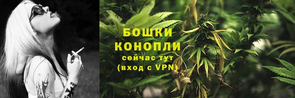 гашишное масло Арсеньев
