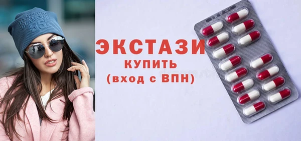 гашишное масло Арсеньев
