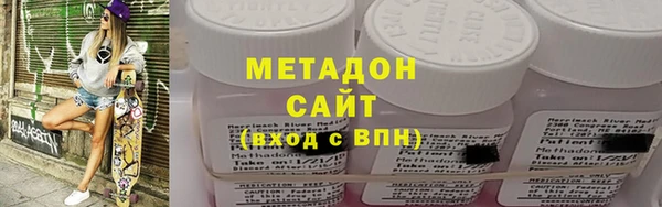 гашишное масло Арсеньев