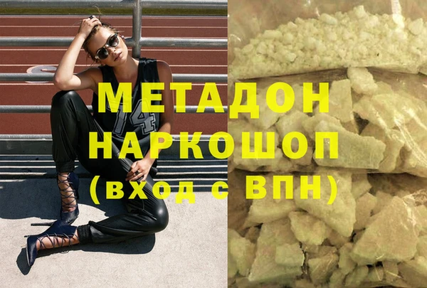 винт Белокуриха