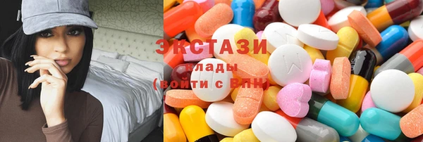 бутик Беломорск