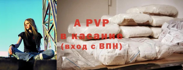наркотики Армянск