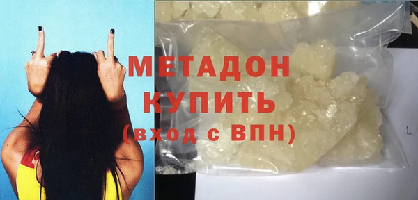 COCAINE Аркадак