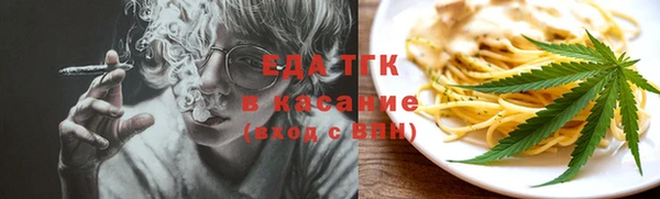 винт Белокуриха