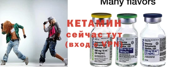 винт Белокуриха