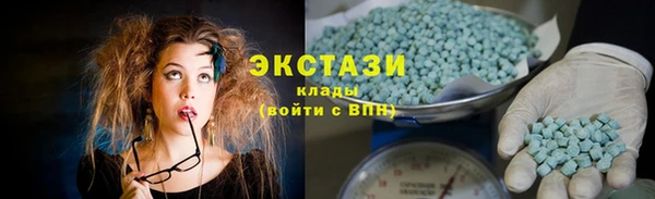 бутик Беломорск