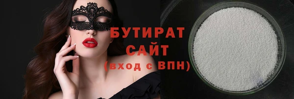 бутик Беломорск