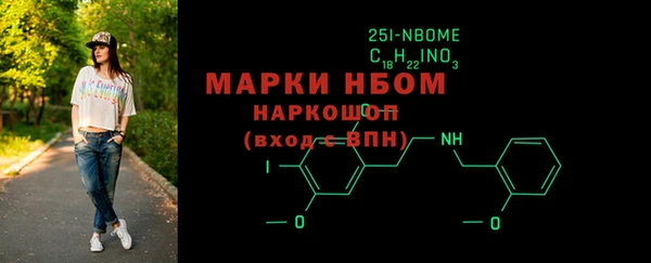 COCAINE Аркадак