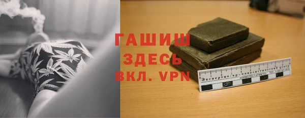 гашишное масло Арсеньев