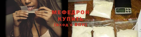 бутик Беломорск