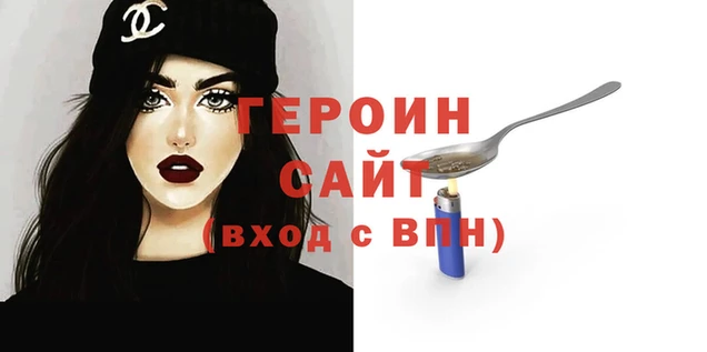 бутик Беломорск