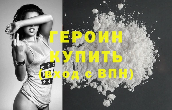 гашишное масло Арсеньев