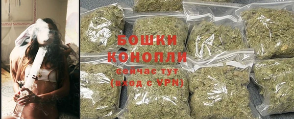 бутик Беломорск