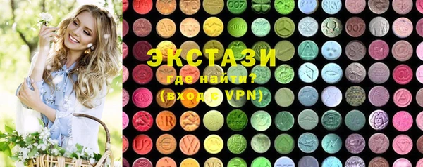 наркотики Армянск