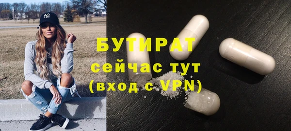 spice Белоозёрский