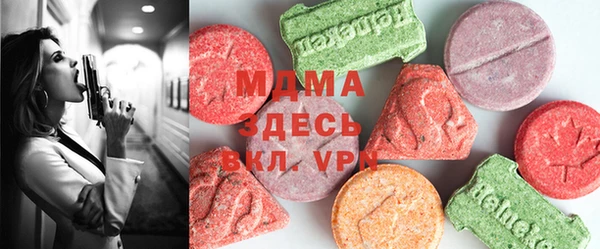COCAINE Аркадак