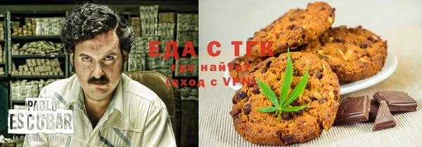 наркотики Армянск