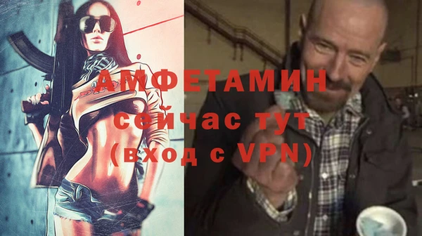 винт Белокуриха