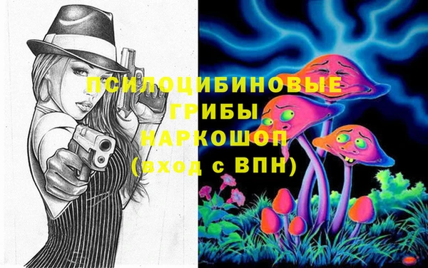 бутик Беломорск