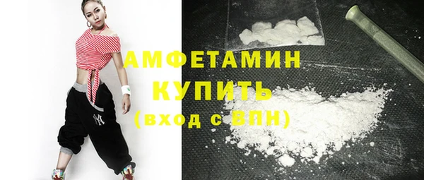 spice Белоозёрский