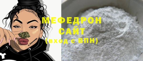 винт Белокуриха