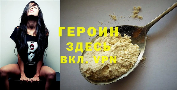 винт Белокуриха