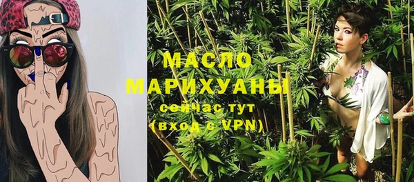 бутик Беломорск