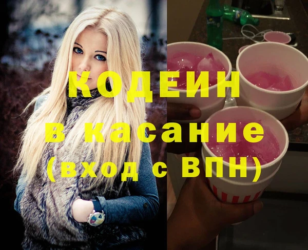 COCAINE Аркадак