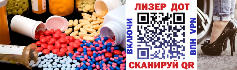 ЛСД экстази кислота Чудово