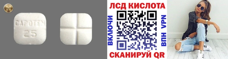 Лсд 25 экстази ecstasy kraken Чудово