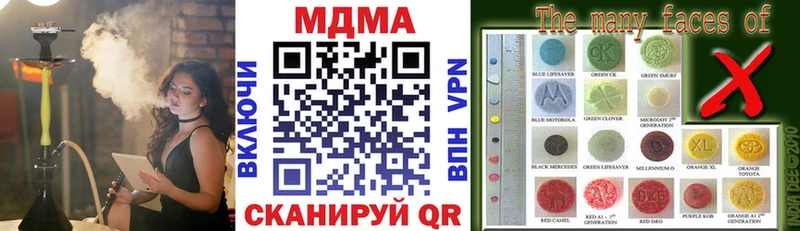 MDMA Molly  закладка  Чудово 