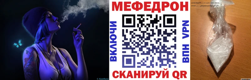 сайты даркнета формула  как найти наркотики  blacksprut как войти  Чудово  Мефедрон 4 MMC 