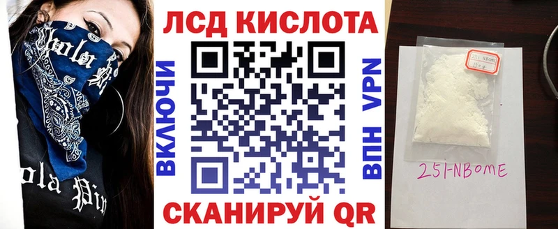 blacksprut даркнет формула Марки 25I-NBOMe 1500мкг Чудово