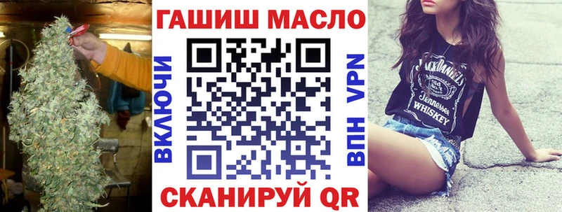 ТГК гашишное масло  shop формула  Чудово 